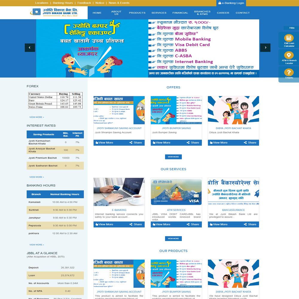 JBBL Bank